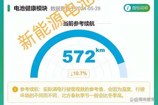 外线神准！赵嘉义半场三分6中5得17分4板2助1帽